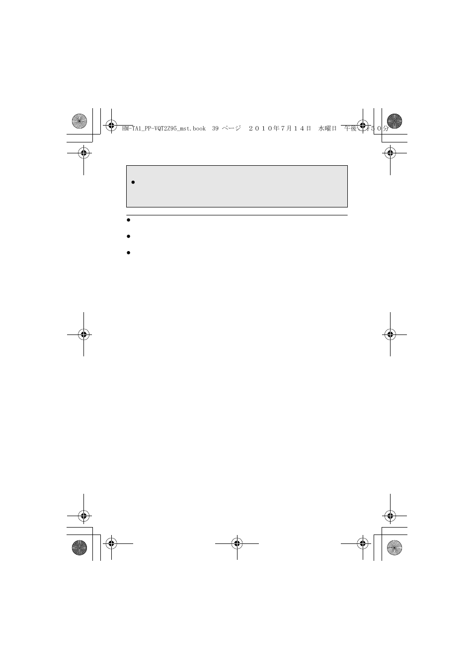Panasonic 1AG6P1P6073-S User Manual | Page 39 / 80