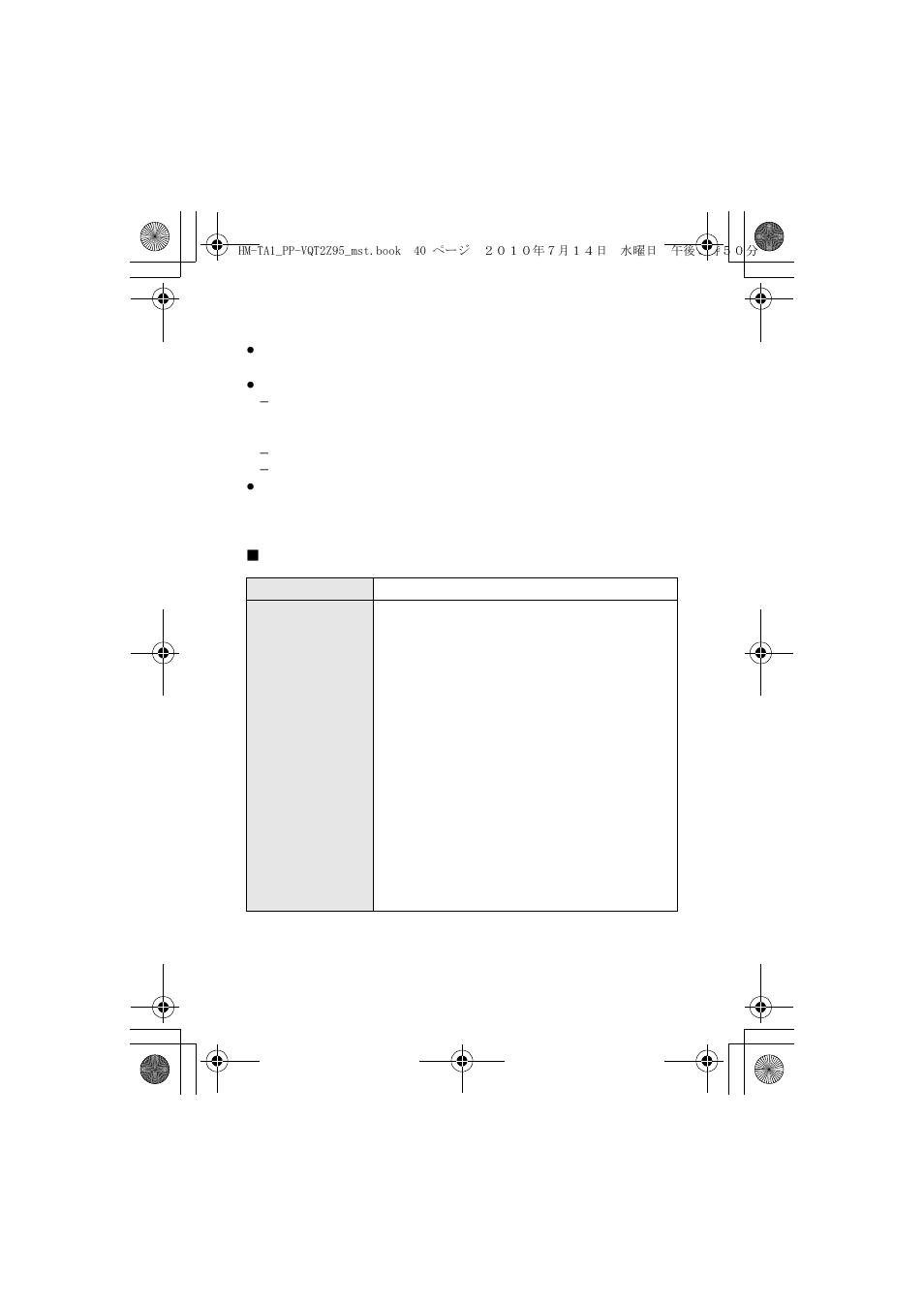 Operating environment | Panasonic 1AG6P1P6073-S User Manual | Page 40 / 80