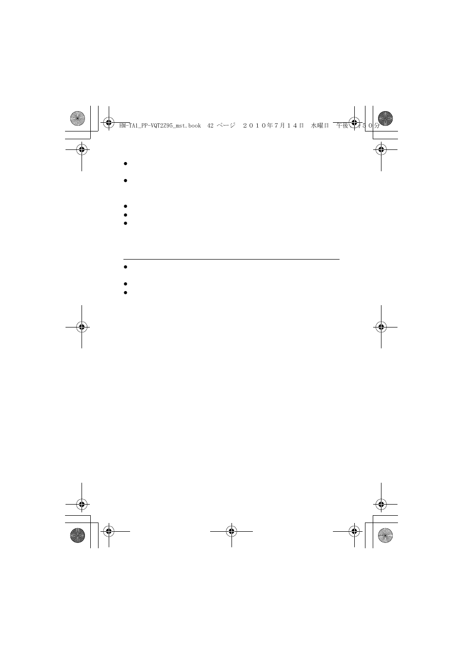 Panasonic 1AG6P1P6073-S User Manual | Page 42 / 80