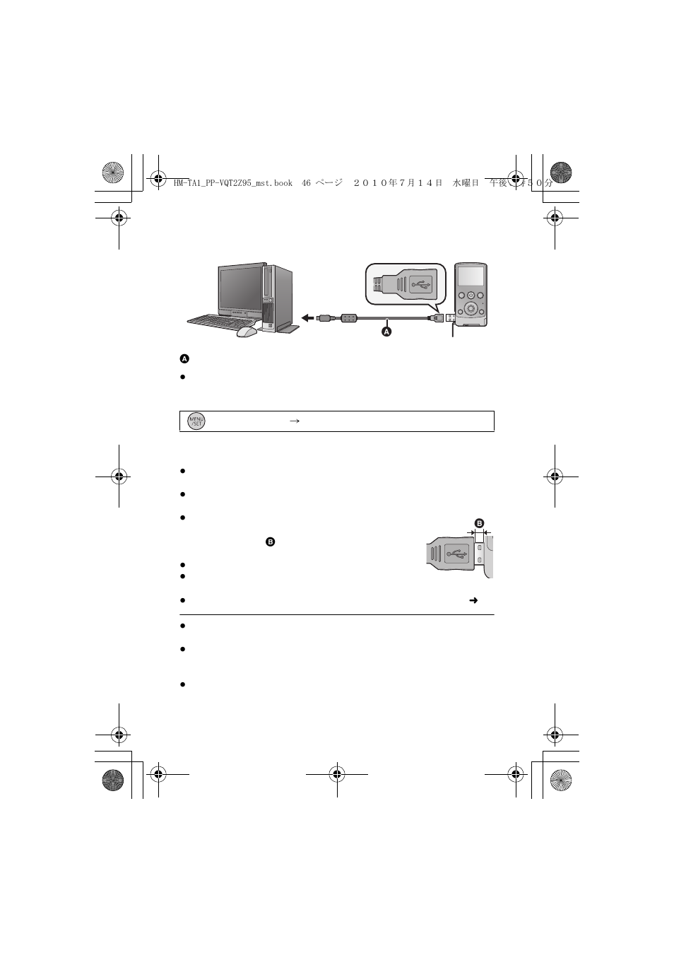 Connecting to a pc | Panasonic 1AG6P1P6073-S User Manual | Page 46 / 80
