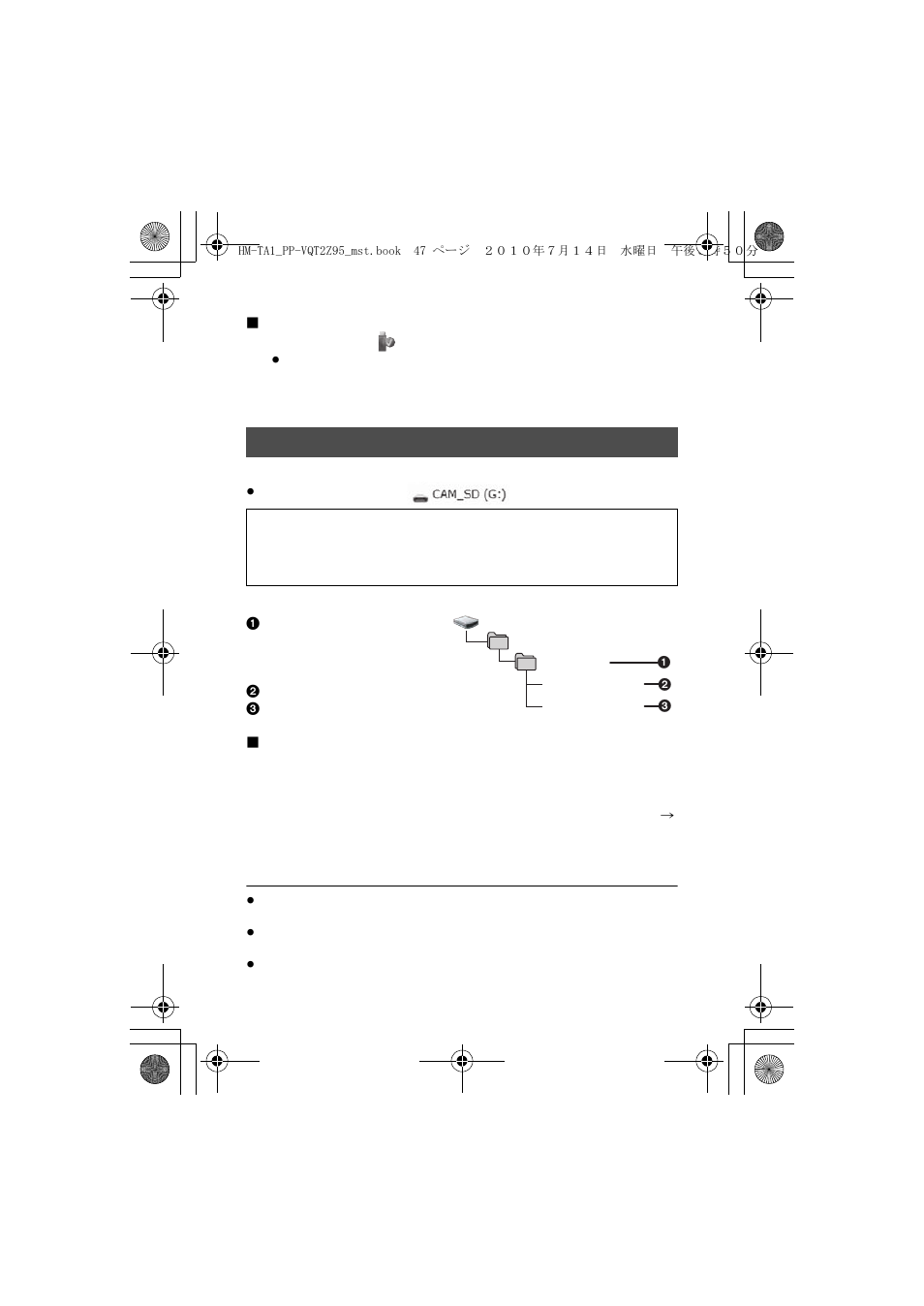 About the pc display | Panasonic 1AG6P1P6073-S User Manual | Page 47 / 80