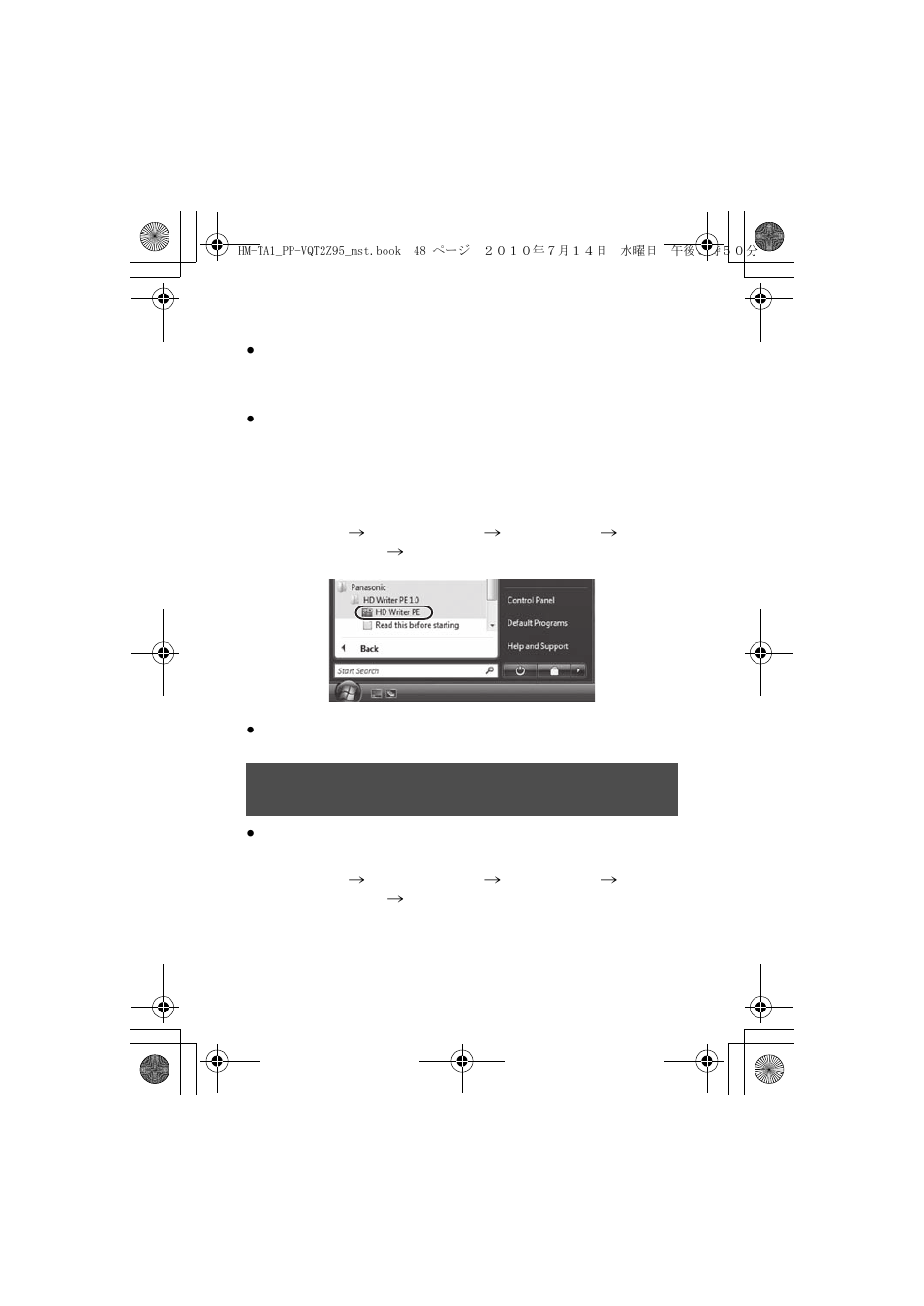 Starting hd writer pe 1.0 | Panasonic 1AG6P1P6073-S User Manual | Page 48 / 80