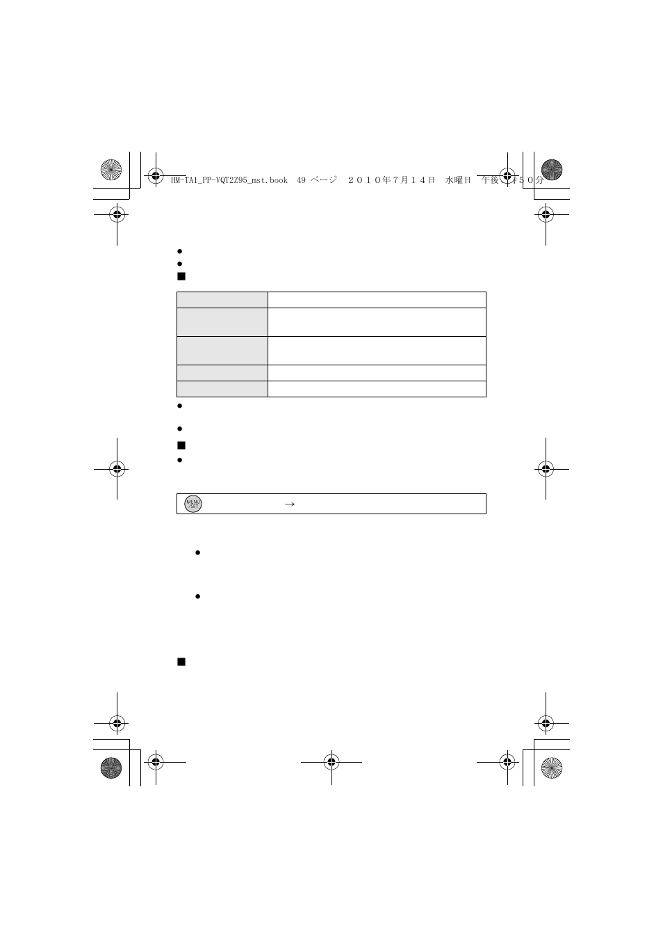 If using mac | Panasonic 1AG6P1P6073-S User Manual | Page 49 / 80