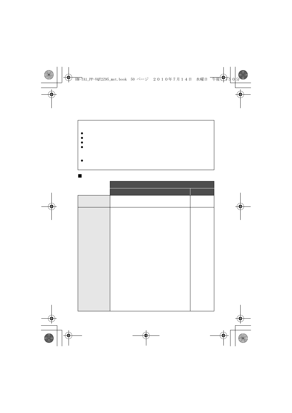 To use as a camera for skype | Panasonic 1AG6P1P6073-S User Manual | Page 50 / 80