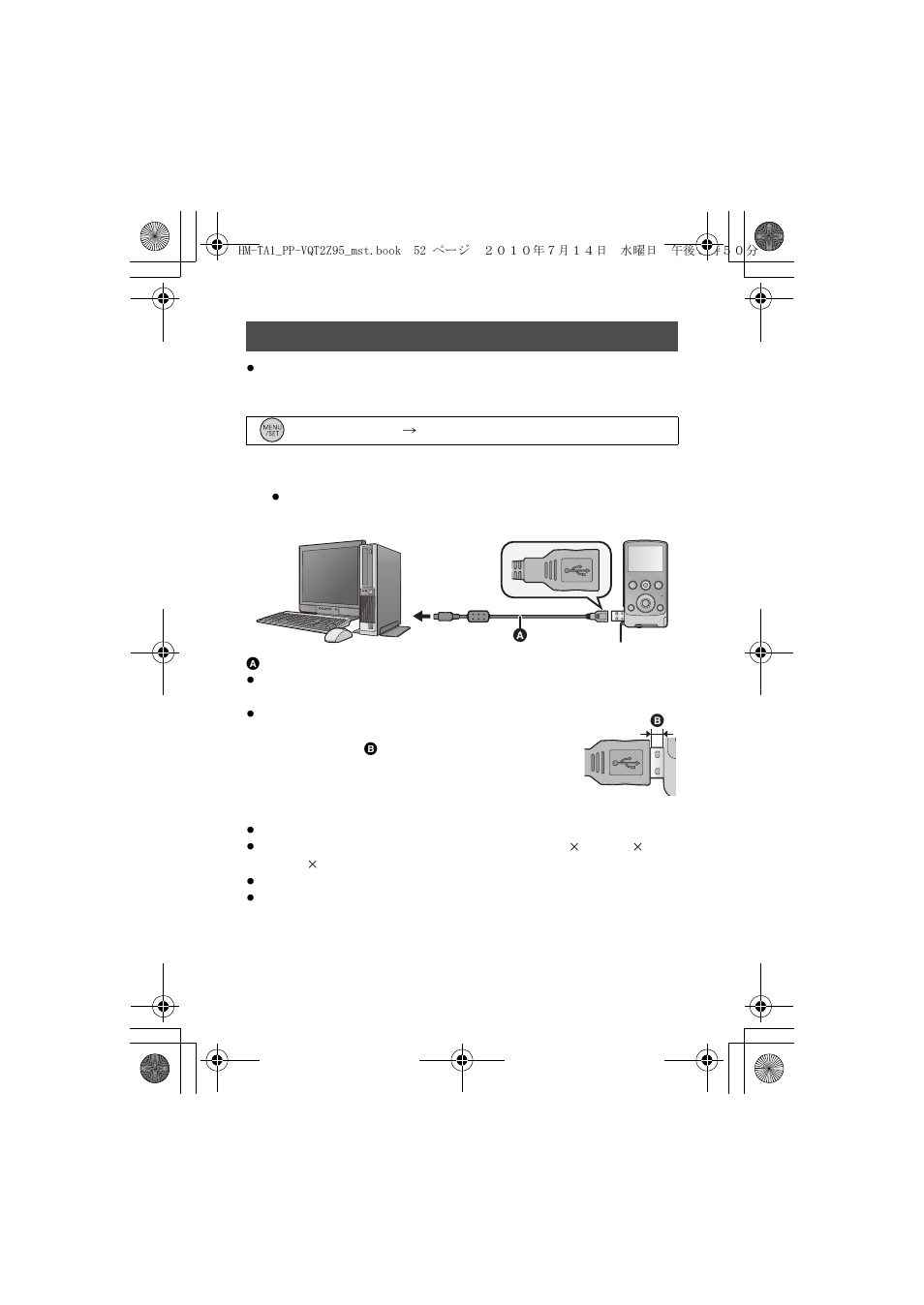 How to connect | Panasonic 1AG6P1P6073-S User Manual | Page 52 / 80