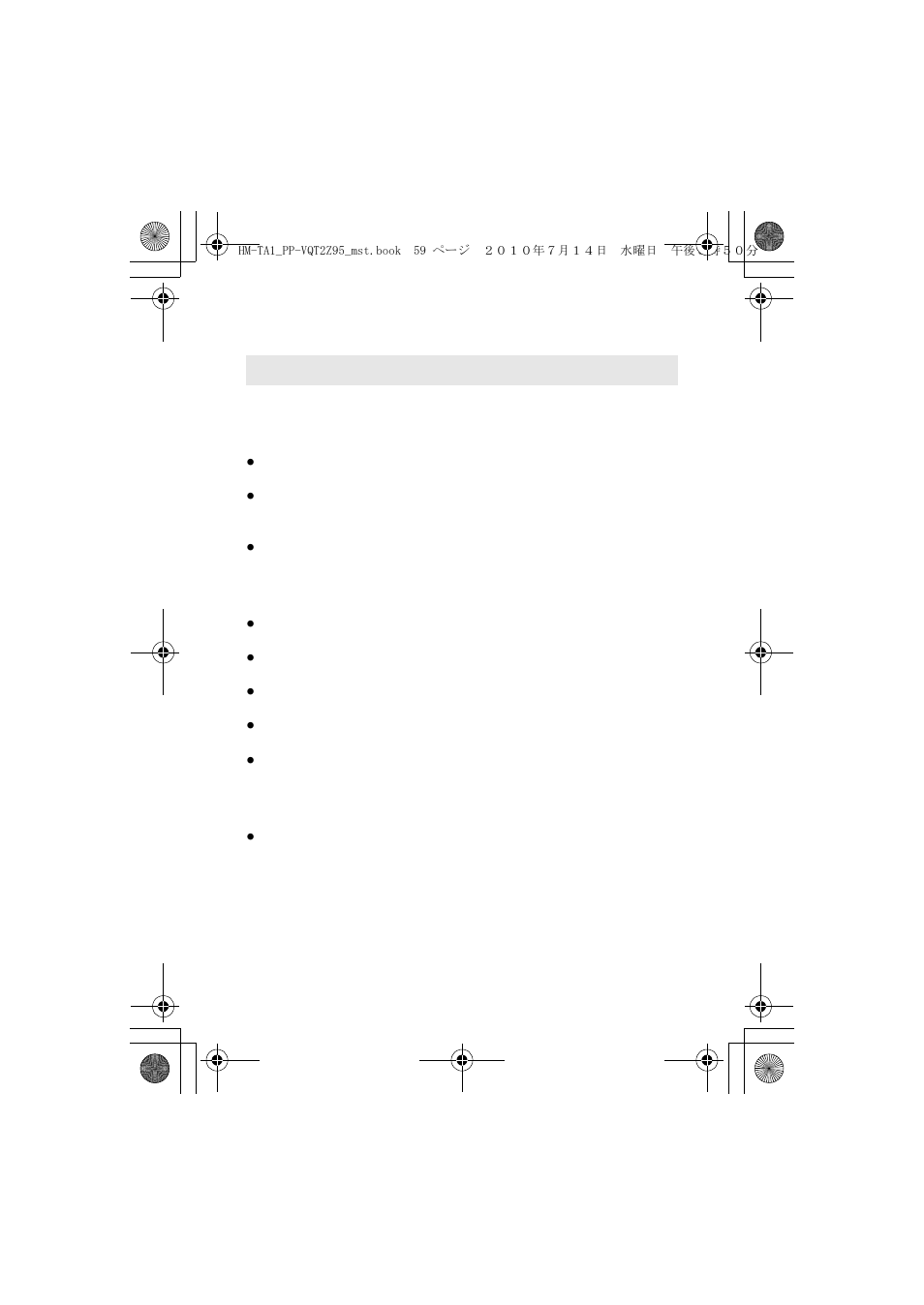 Cautions for use | Panasonic 1AG6P1P6073-S User Manual | Page 59 / 80