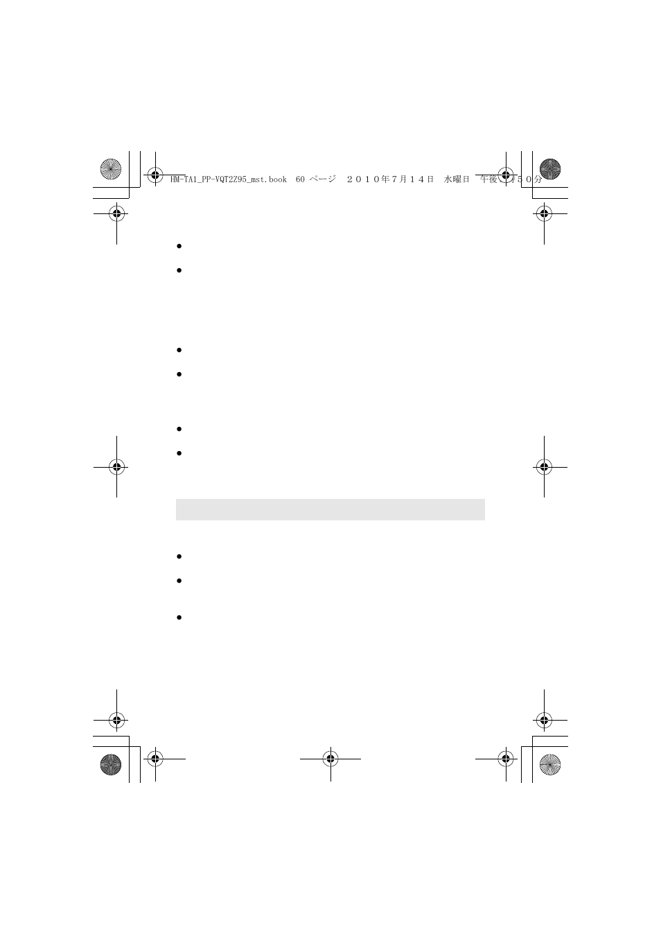 Panasonic 1AG6P1P6073-S User Manual | Page 60 / 80