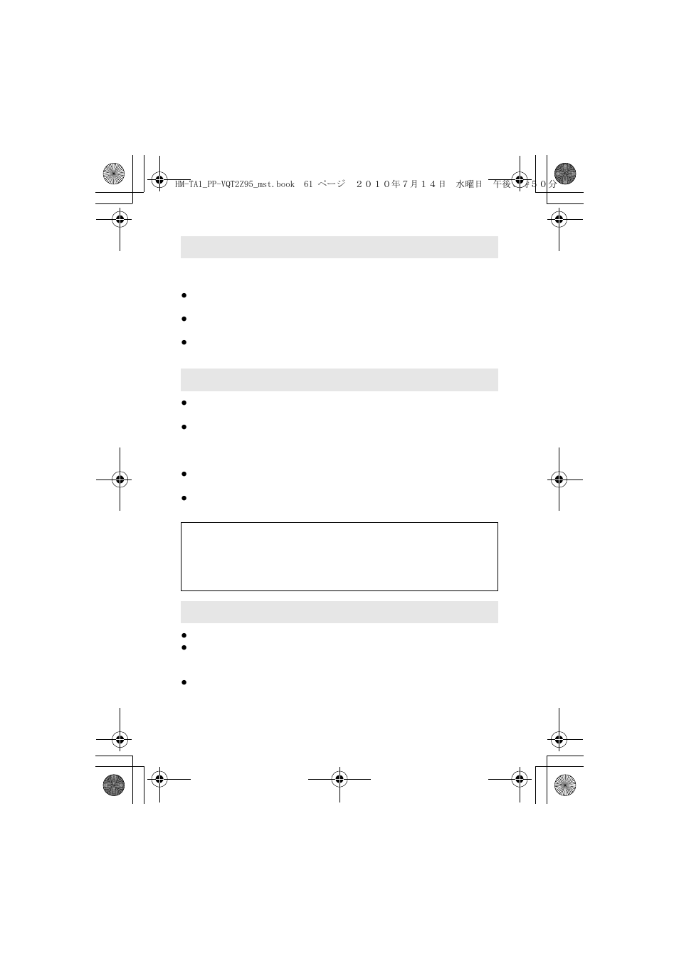 Panasonic 1AG6P1P6073-S User Manual | Page 61 / 80