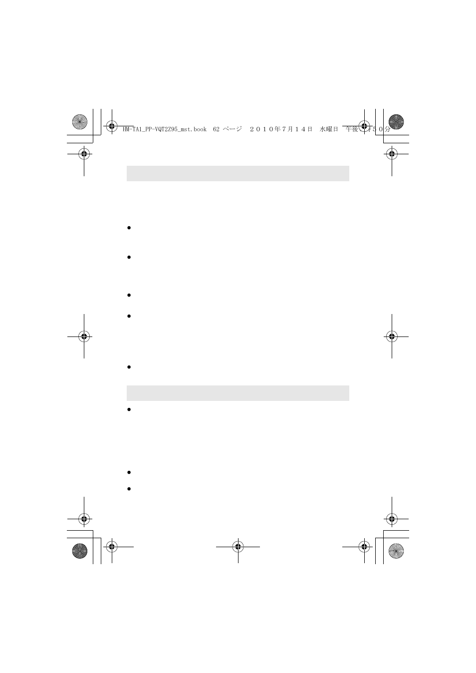Panasonic 1AG6P1P6073-S User Manual | Page 62 / 80
