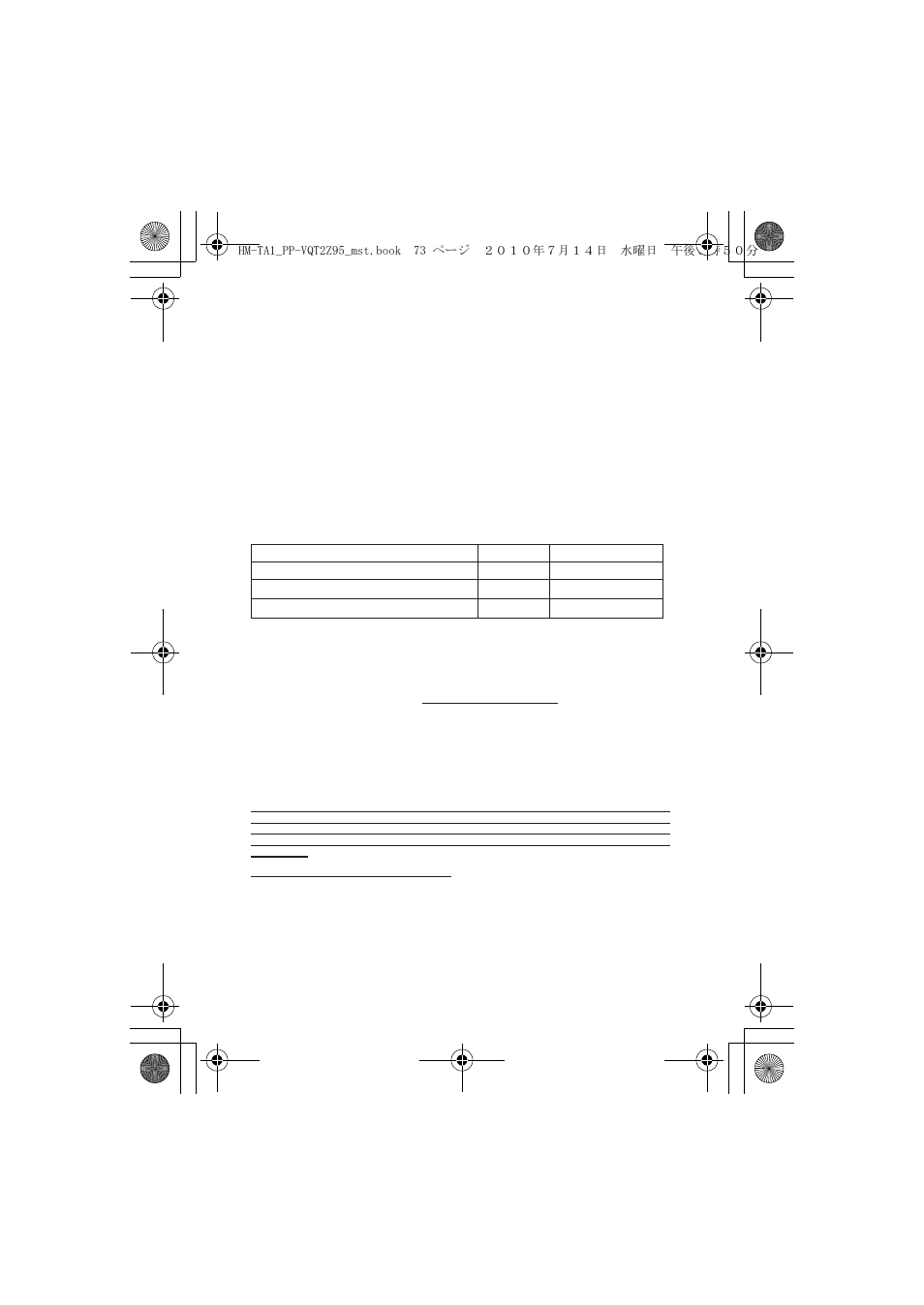 Limited warranty (only for u.s.a. and puerto rico), Panasonic camcorder products limited warranty | Panasonic 1AG6P1P6073-S User Manual | Page 73 / 80