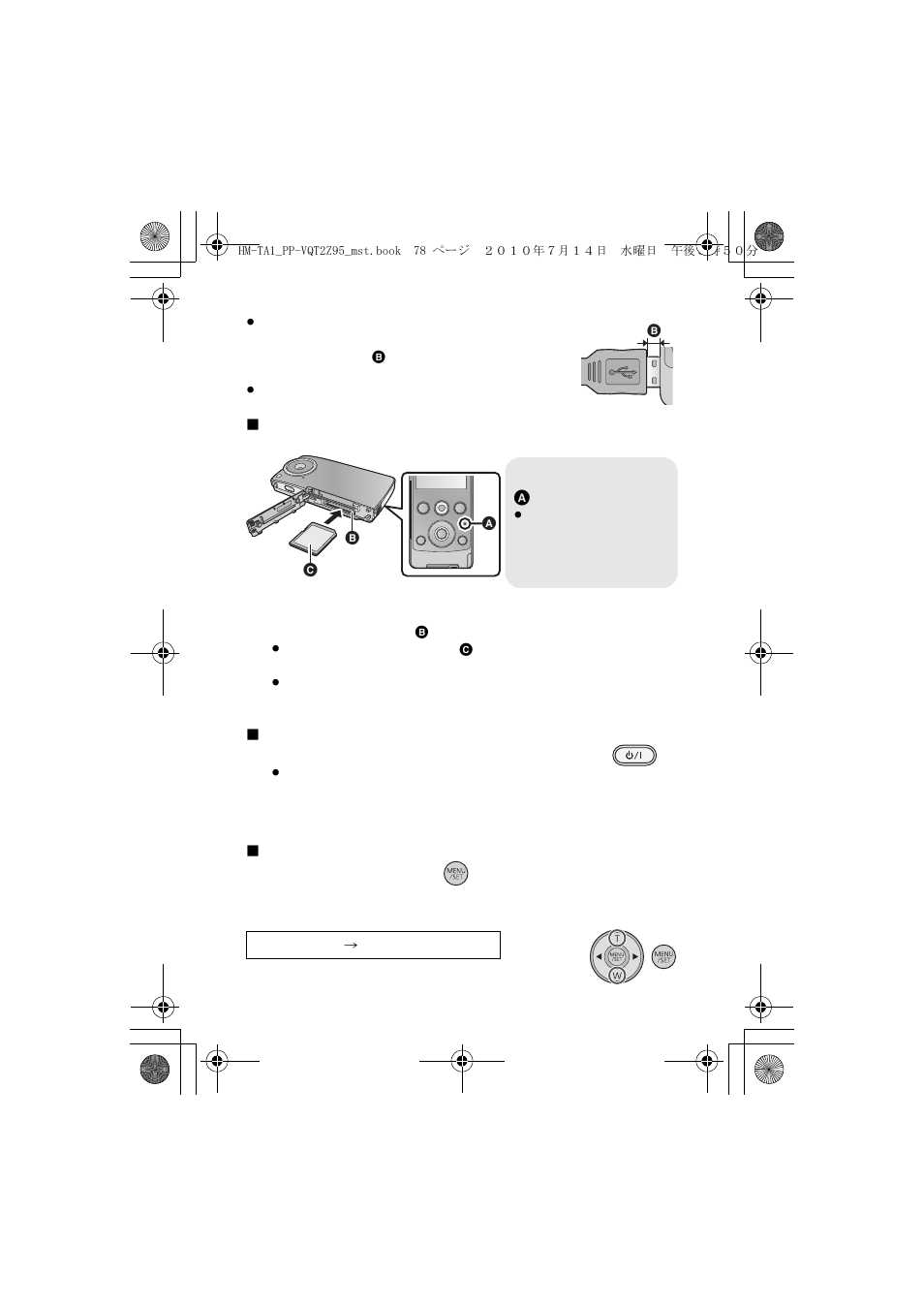 Panasonic 1AG6P1P6073-S User Manual | Page 78 / 80