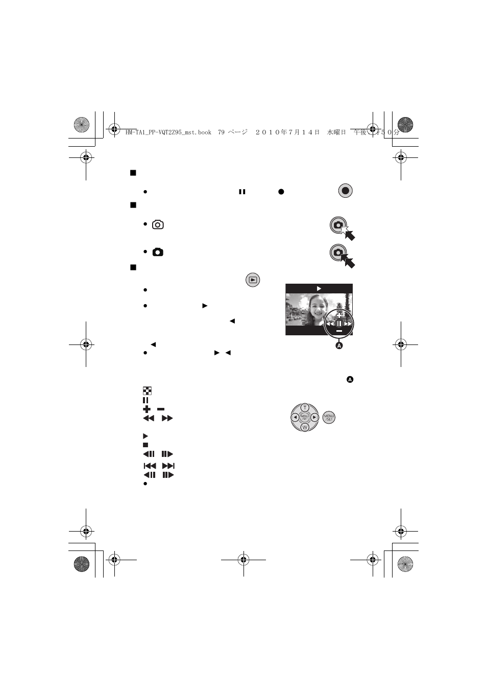 Panasonic 1AG6P1P6073-S User Manual | Page 79 / 80
