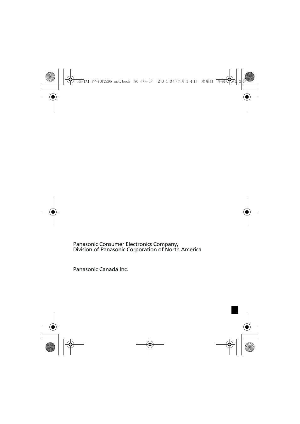 Panasonic 1AG6P1P6073-S User Manual | Page 80 / 80