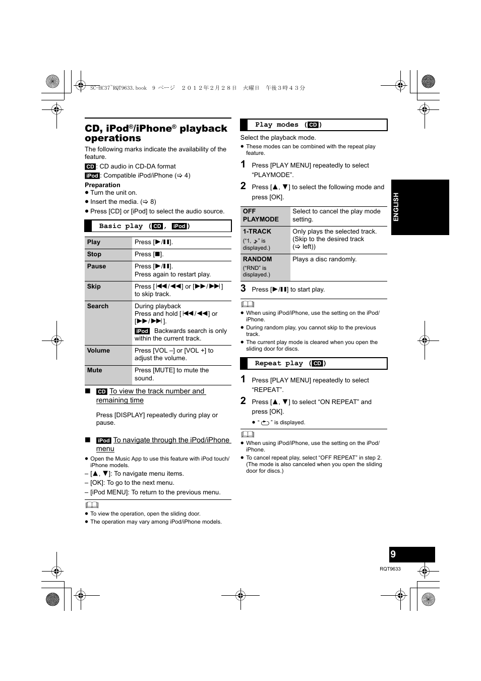 Cd, ipod, Iphone, Playback operations | Panasonic RQT9633-4P User Manual | Page 9 / 20