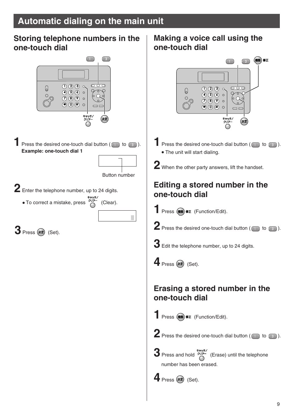 Automatic dialing on the main unit | Panasonic KX-PW201CW User Manual | Page 9 / 24