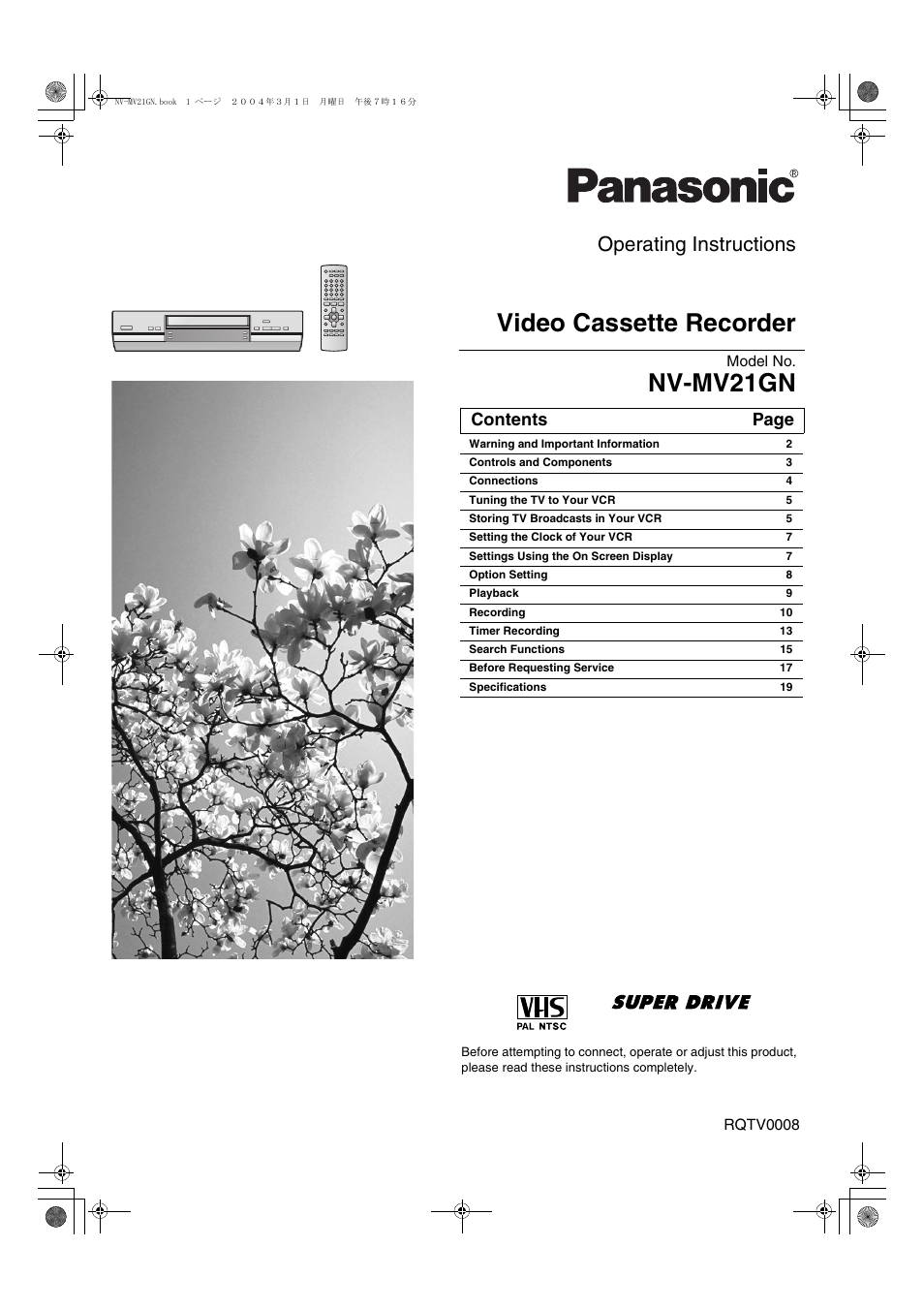 Panasonic NV-MV21GN User Manual | 20 pages