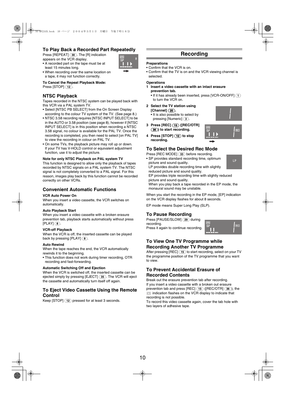 Recording | Panasonic NV-MV21GN User Manual | Page 10 / 20