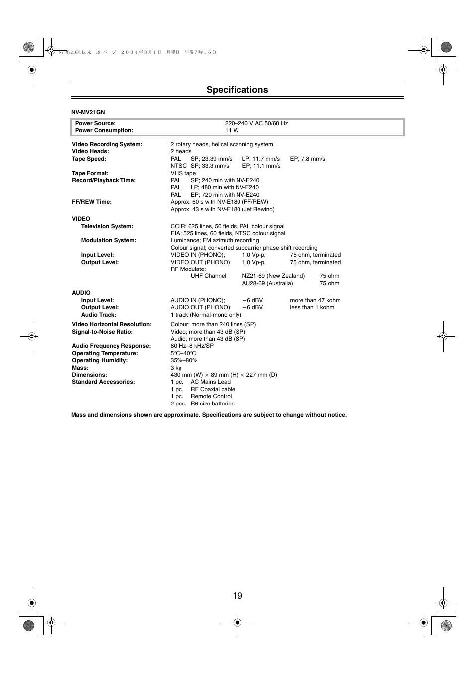 19 specifications | Panasonic NV-MV21GN User Manual | Page 19 / 20