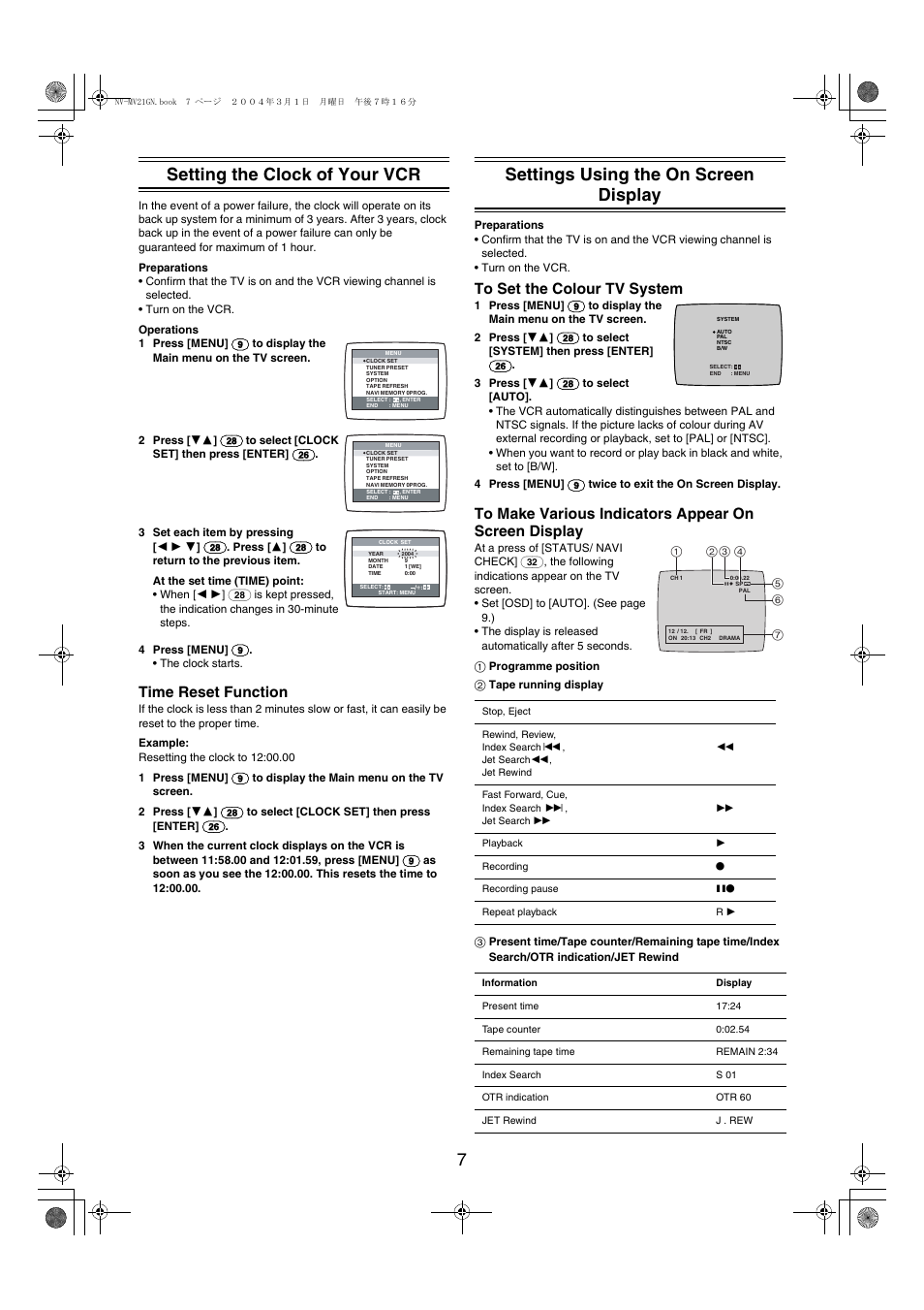 7setting the clock of your vcr, Settings using the on screen display, Time reset function | Panasonic NV-MV21GN User Manual | Page 7 / 20