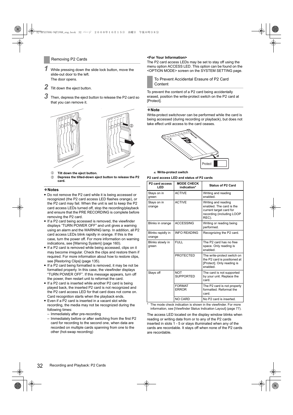 Panasonic AJ-P2C016RG User Manual | Page 32 / 212