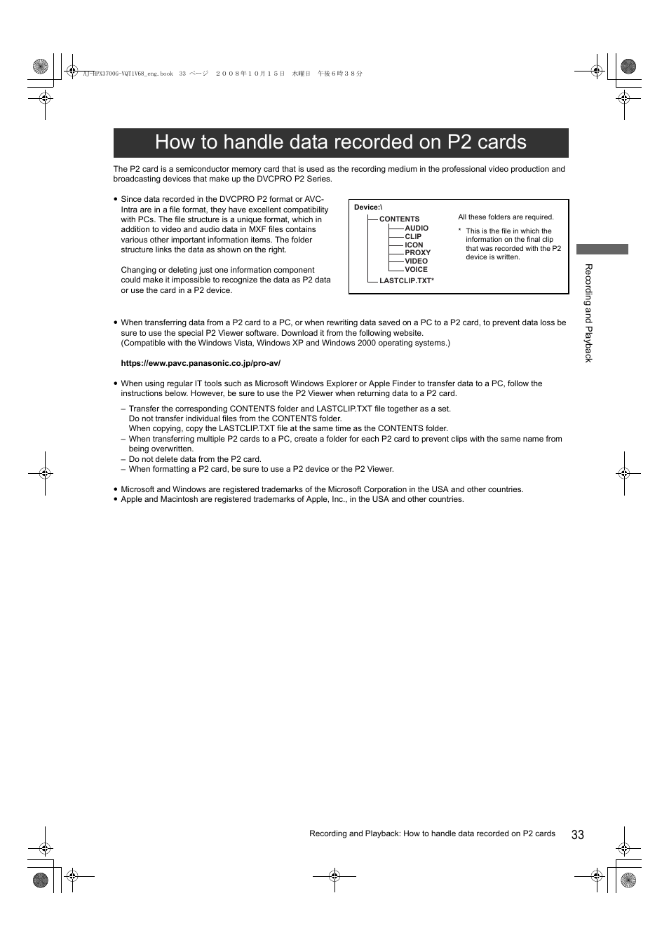 How to handle data recorded on p2 cards | Panasonic AJ-P2C016RG User Manual | Page 33 / 212