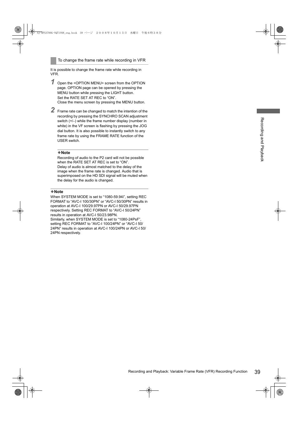 Panasonic AJ-P2C016RG User Manual | Page 39 / 212