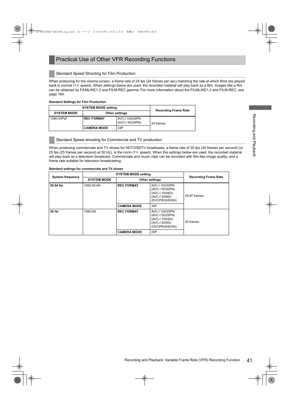 Practical use of other vfr recording functions | Panasonic AJ-P2C016RG User Manual | Page 41 / 212