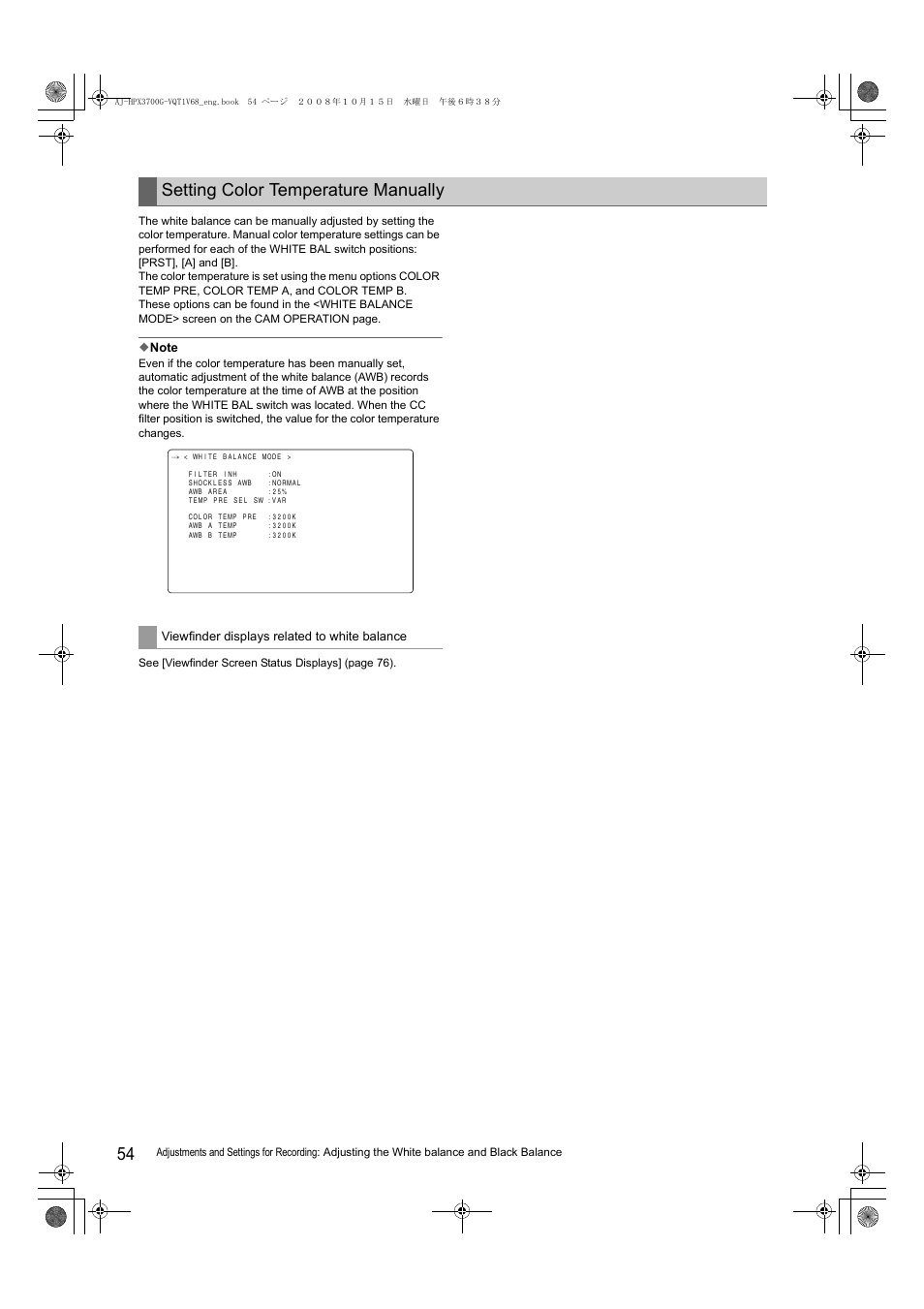 Setting color temperature manually | Panasonic AJ-P2C016RG User Manual | Page 54 / 212