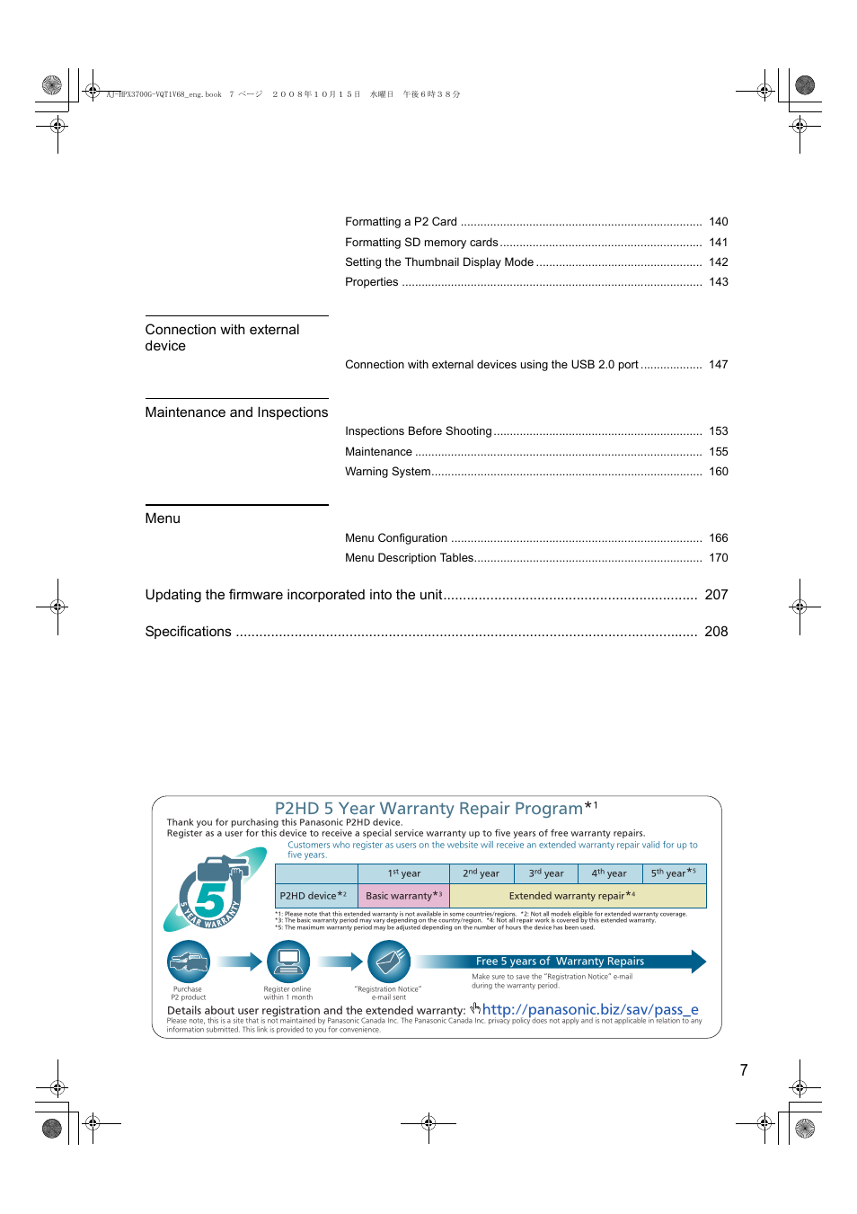 P2hd 5 year warranty repair program, Connection with external device, Maintenance and inspections | Menu | Panasonic AJ-P2C016RG User Manual | Page 7 / 212