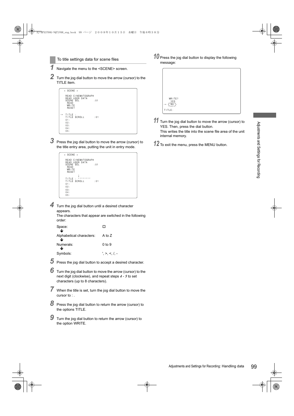 Panasonic AJ-P2C016RG User Manual | Page 99 / 212
