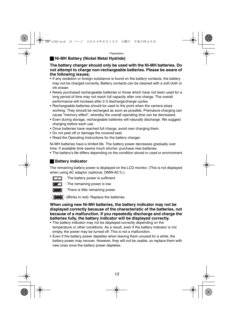 Panasonic DMC-LC70PP User Manual | Page 13 / 128