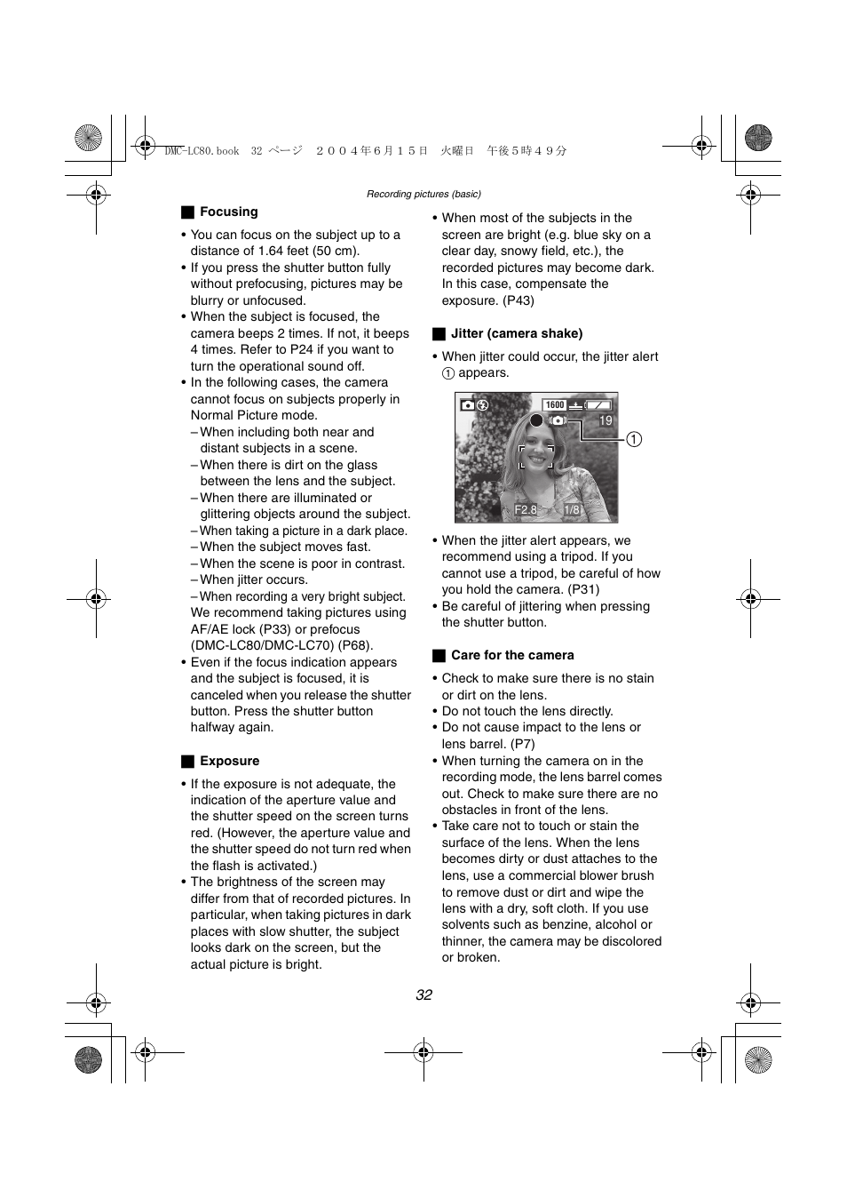 Panasonic DMC-LC70PP User Manual | Page 32 / 128