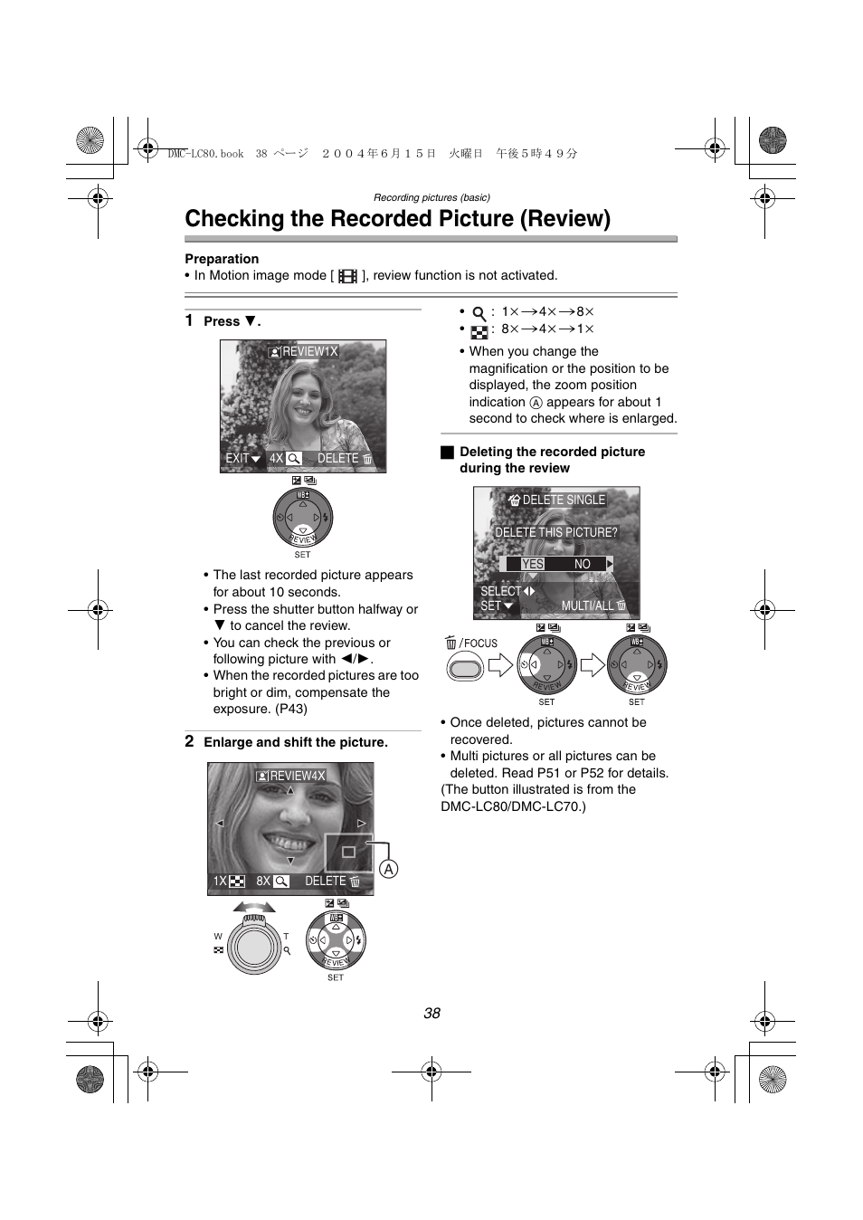 Checking the recorded picture (review) | Panasonic DMC-LC70PP User Manual | Page 38 / 128