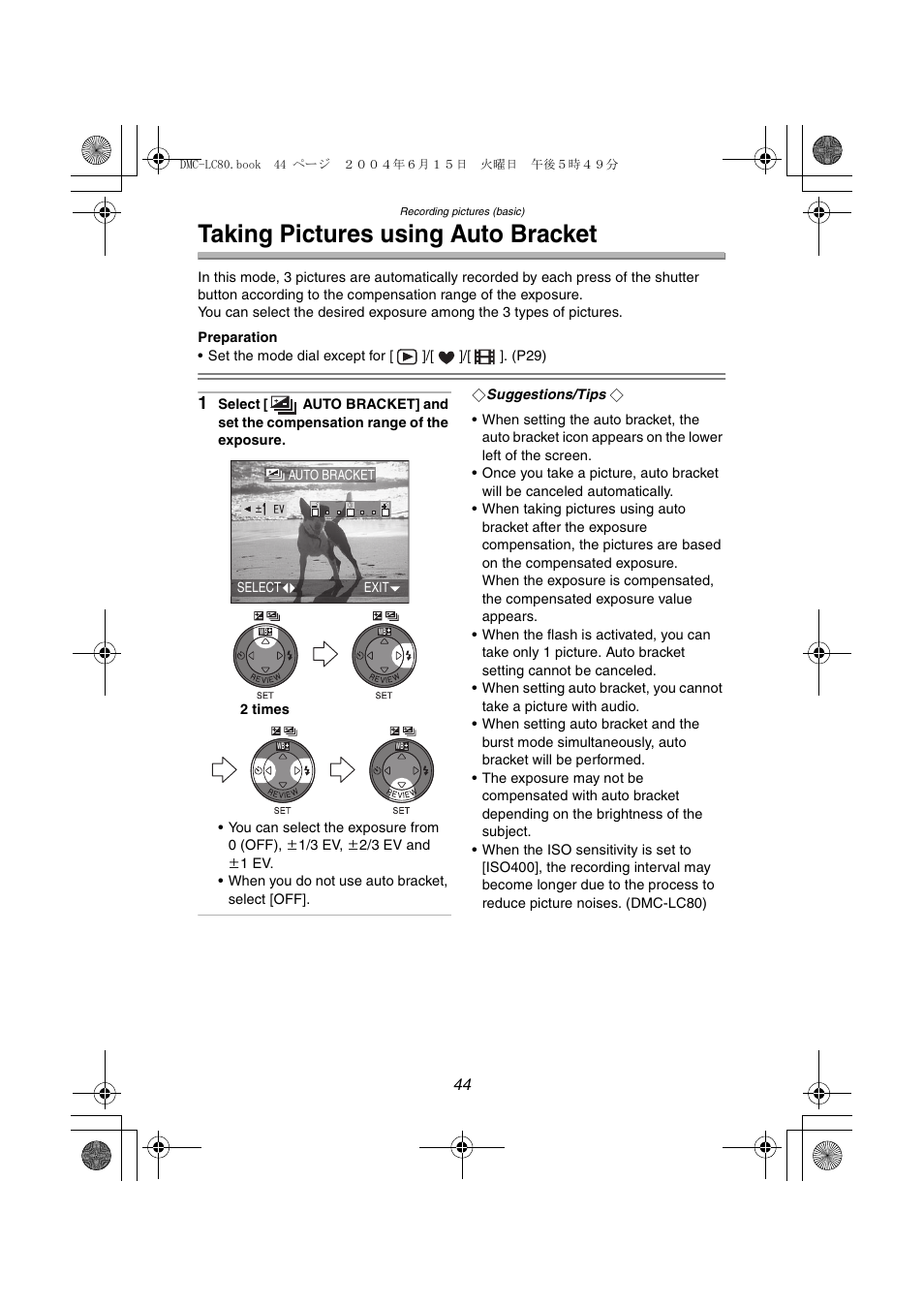 Taking pictures using auto bracket | Panasonic DMC-LC70PP User Manual | Page 44 / 128