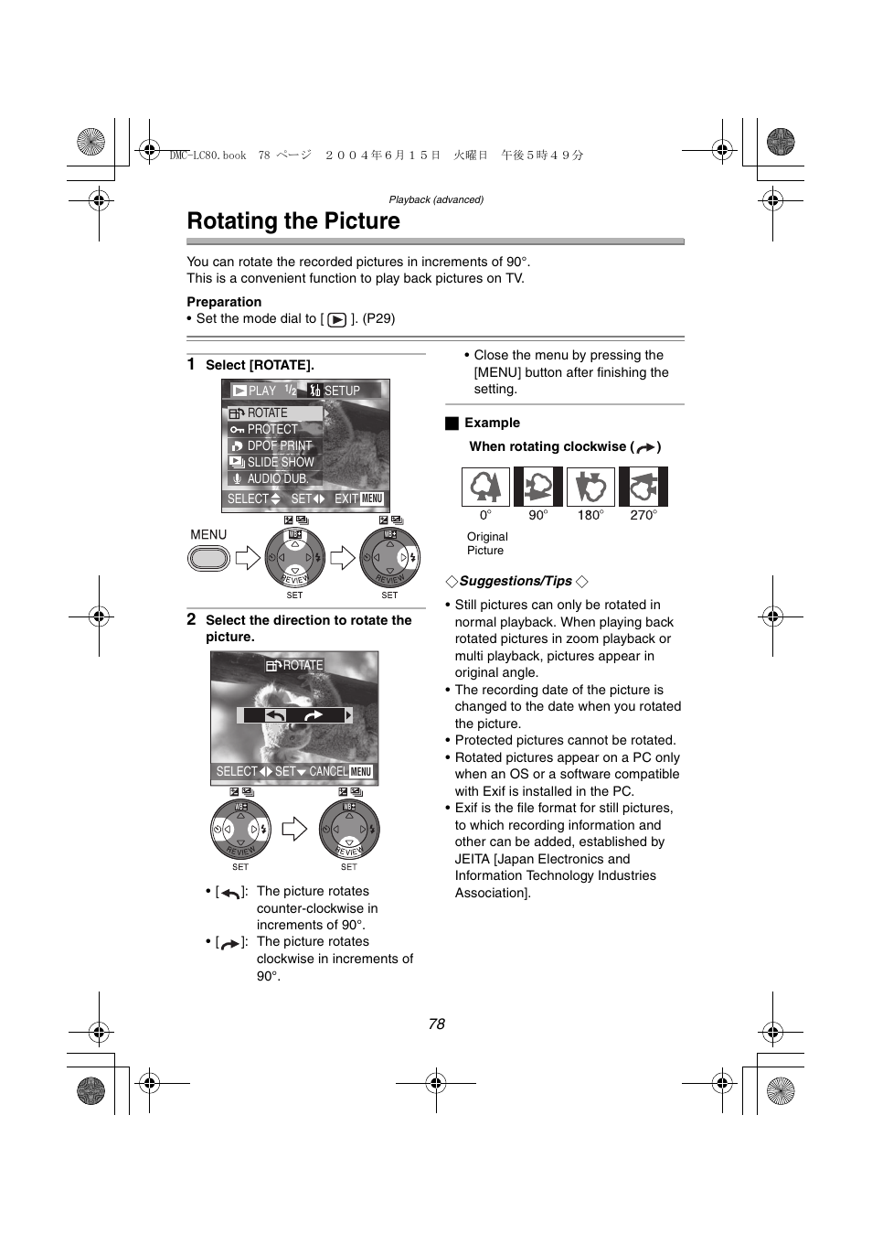 Rotating the pictures, Rotating the picture | Panasonic DMC-LC70PP User Manual | Page 78 / 128