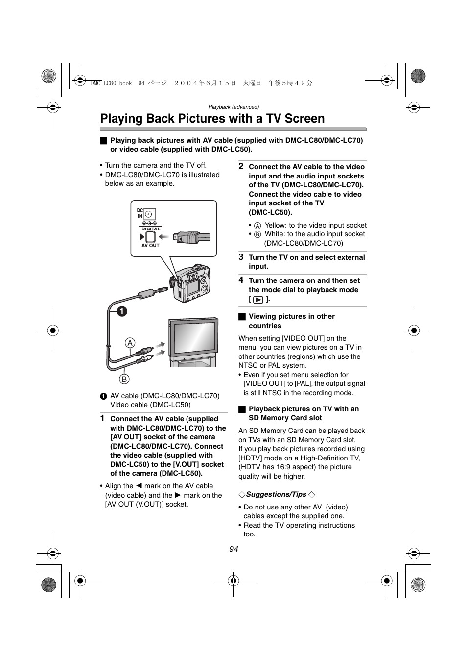 Playing back pictures with a tv screen, 1a b | Panasonic DMC-LC70PP User Manual | Page 94 / 128