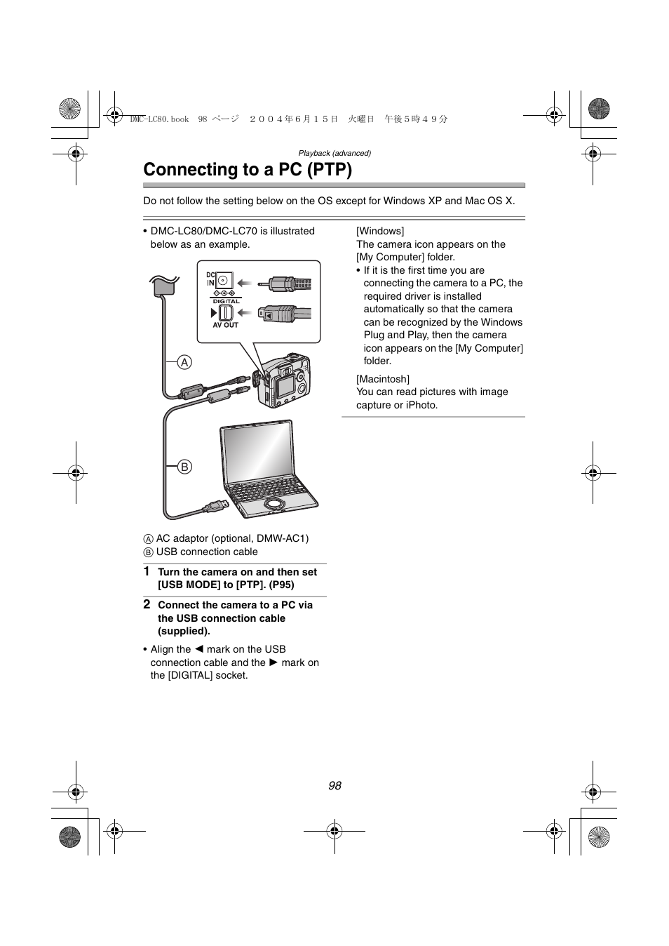 Connecting to a pc (ptp) | Panasonic DMC-LC70PP User Manual | Page 98 / 128