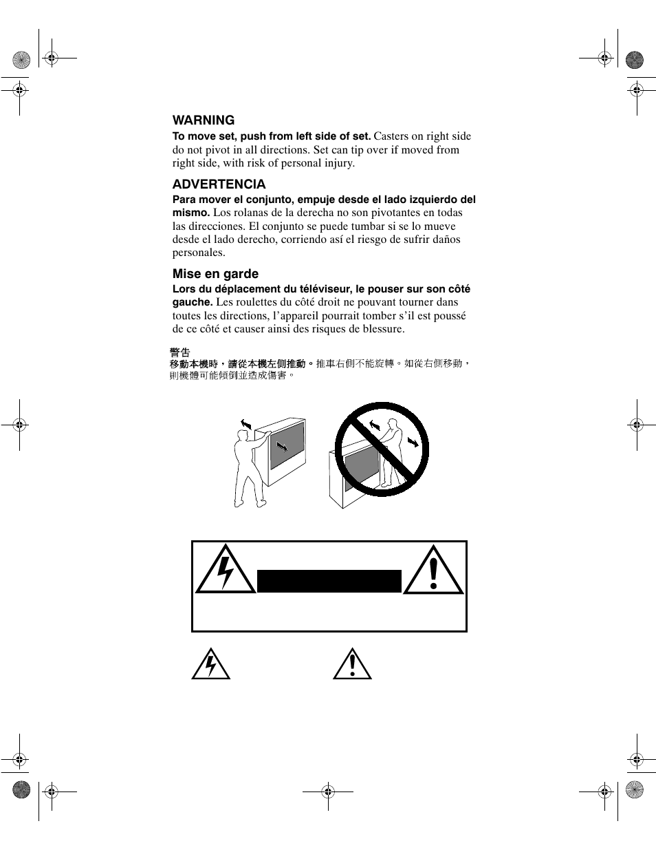 Advertencia, 0lvh hq jdugh | Panasonic CinemaVision PT 56HX40 User Manual | Page 27 / 50