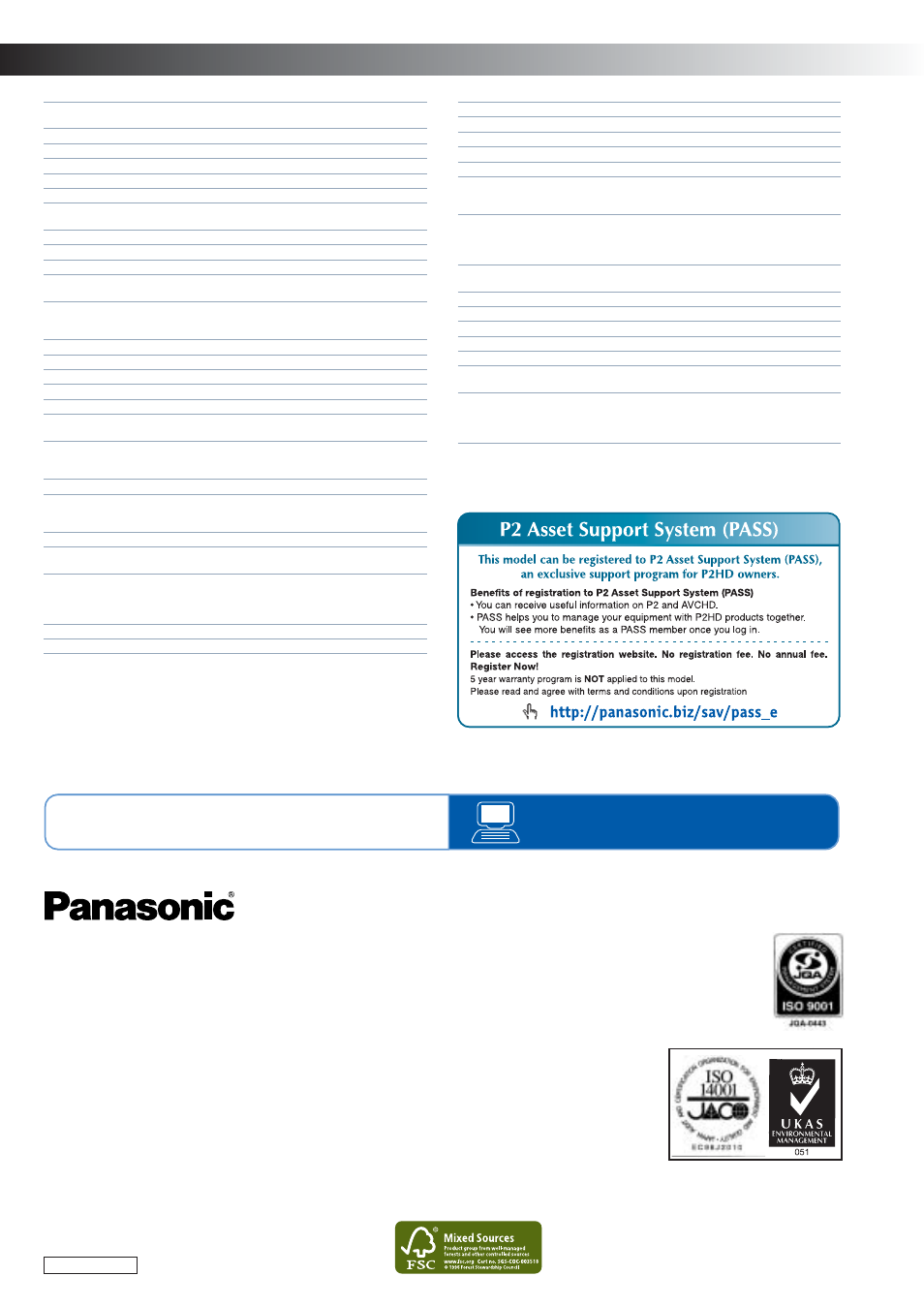 Specifications | Panasonic AG-HMC71 User Manual | Page 8 / 8