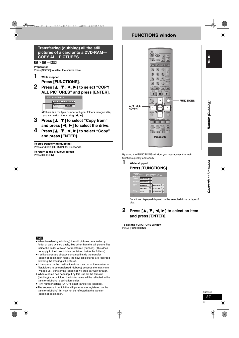 Functions window, Press [functions | Panasonic DMR-E65 User Manual | Page 37 / 58