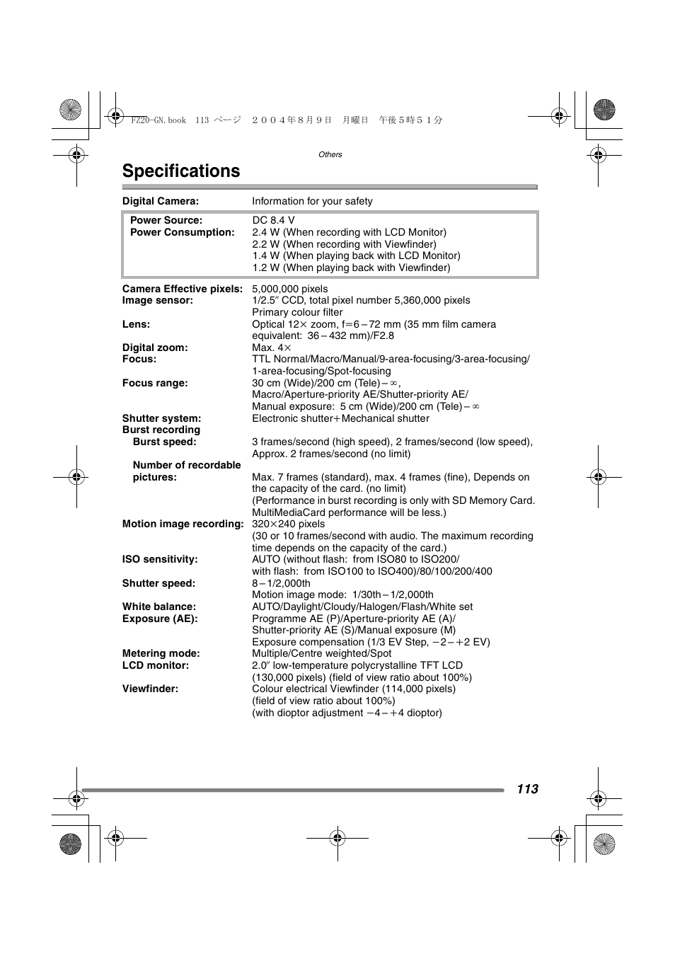 Specifications | Panasonic DMC-FZ20GN User Manual | Page 113 / 116