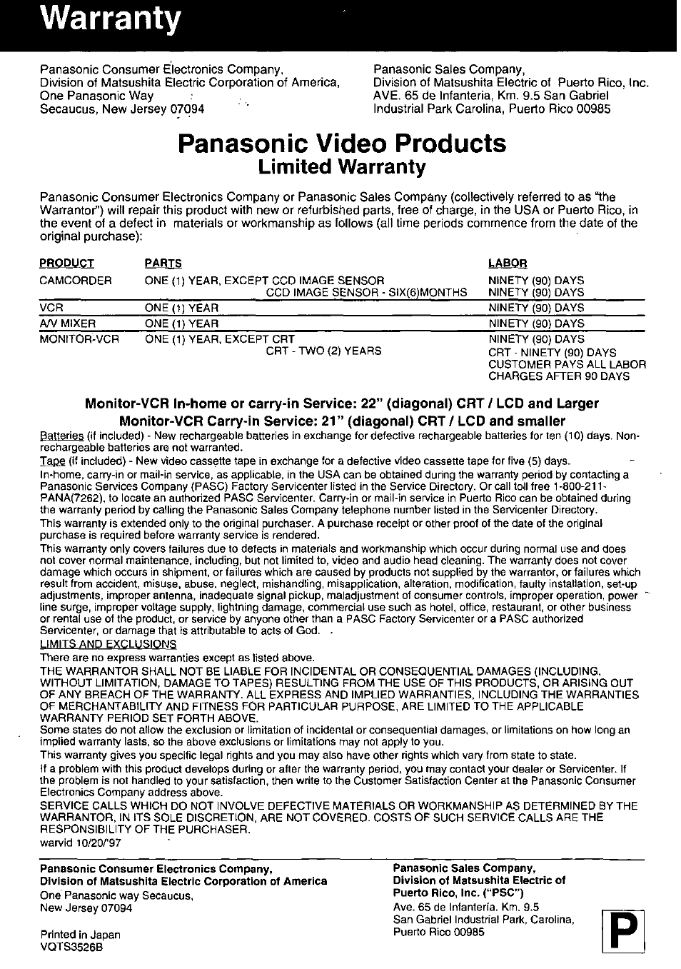 Limited warranty, Warranty, Panasonic video products | Panasonic PV M939 User Manual | Page 48 / 48