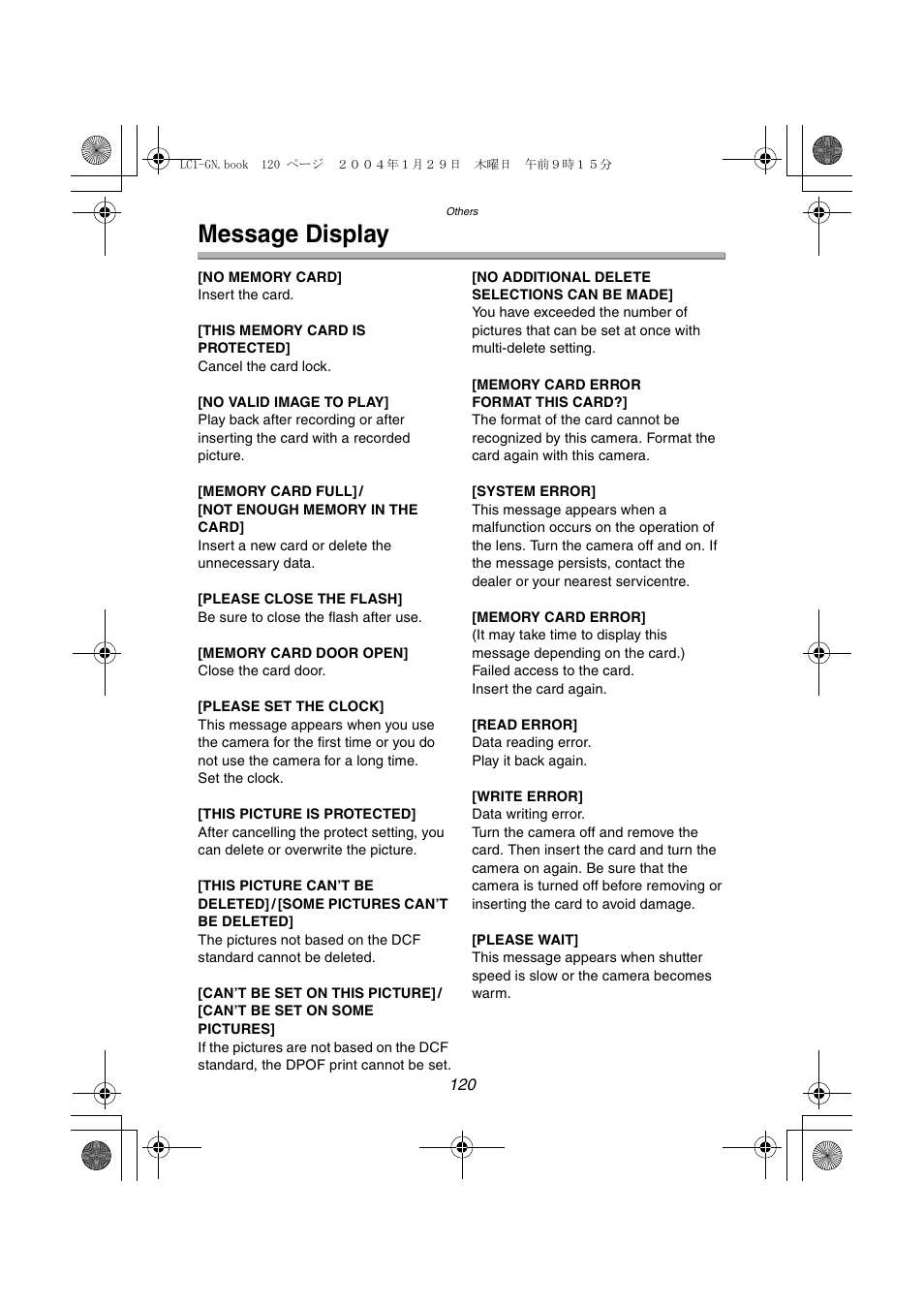 Message display | Panasonic DMC-LC1GN User Manual | Page 120 / 128
