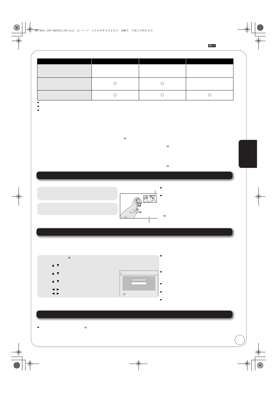 Enjoying the advanced functions on bd-video discs, Internet connectivity, Press [pip | Press [secondary audio | Panasonic DMP-BD55 User Manual | Page 21 / 48