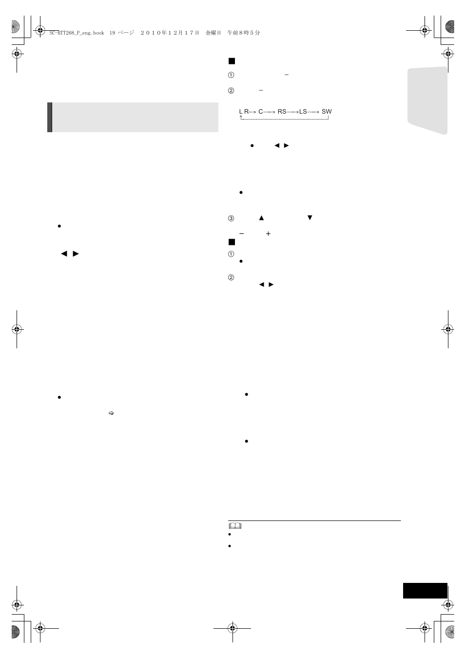 Enjoying sound effects from all speakers, Enjoying surround sound effects, Adjusting speaker level during play | Changing the sound modes | Panasonic SC BTT268 User Manual | Page 19 / 44