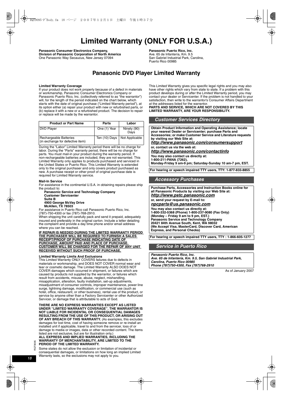 Limited warranty (only for u.s.a.), Panasonic dvd player limited warranty, Customer services directory | Accessory purchases, Service in puerto rico | Panasonic DVD-LS86 User Manual | Page 18 / 20