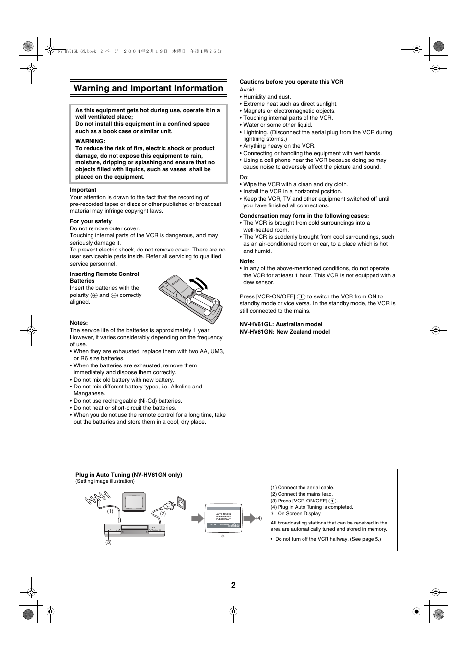 2warning and important information | Panasonic Series Hi-Fi NV-HV61 User Manual | Page 2 / 20