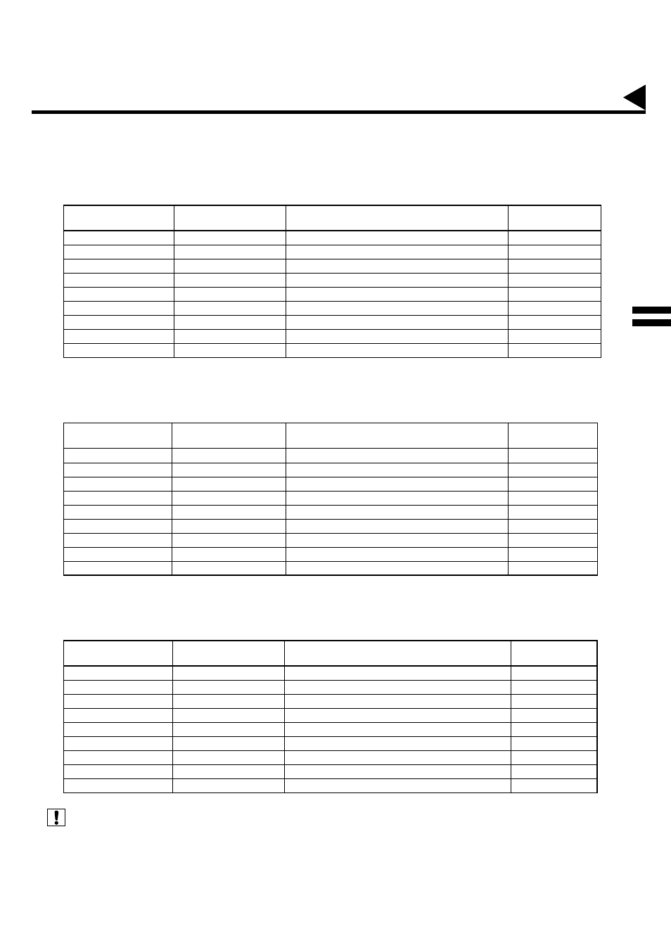 Relayed transmission | Panasonic DX-2000 User Manual | Page 161 / 224