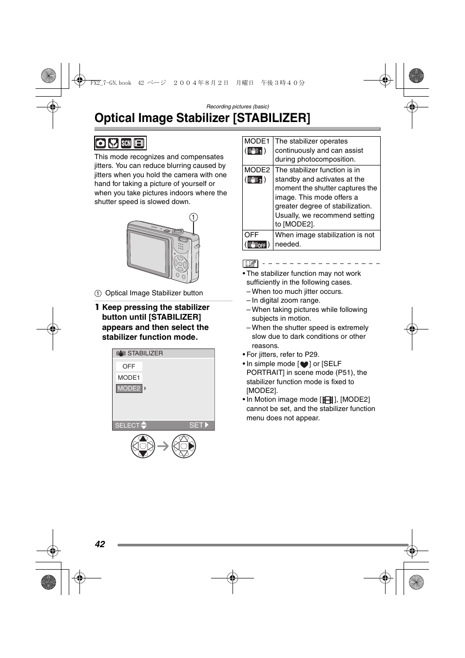 Optical image stabilizer [stabilizer | Panasonic DMC-FX7GN User Manual | Page 42 / 104