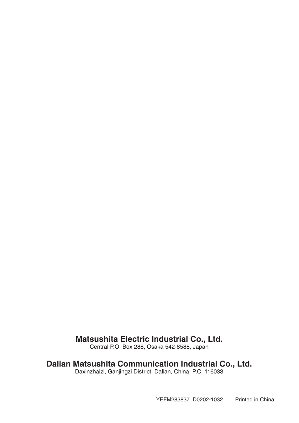 Matsushita electric industrial co., ltd | Panasonic CQ-DFX572N User Manual | Page 46 / 46